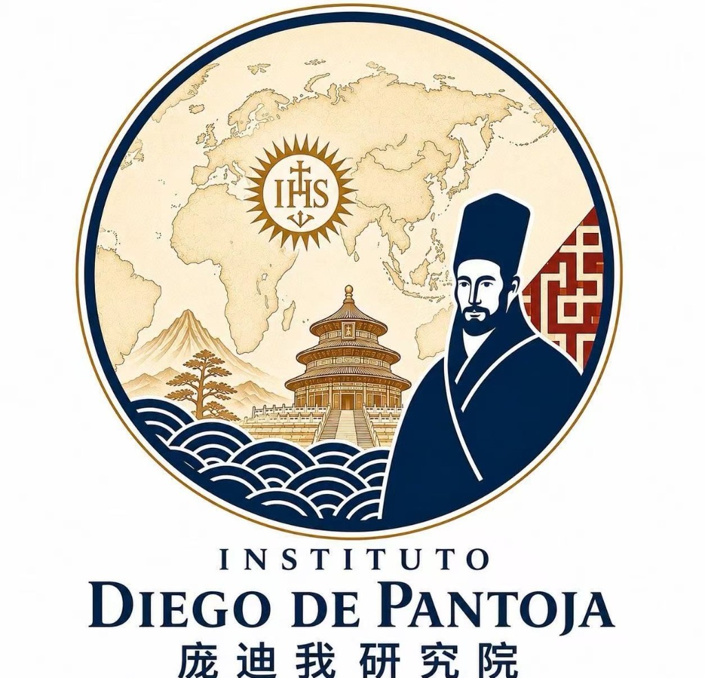 Instituto Diego de Pantoja
